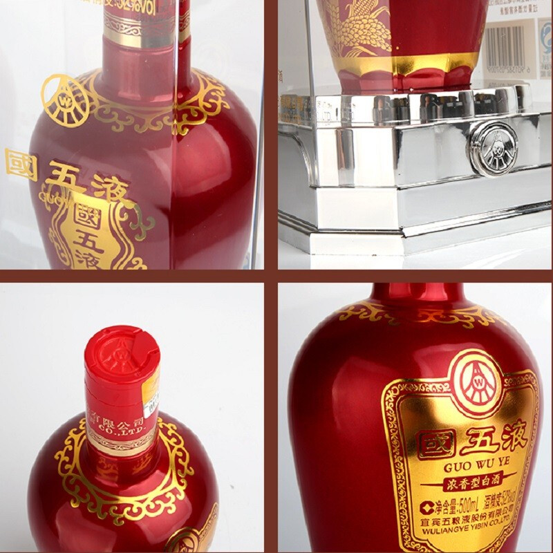 五粮液52度浓香型高度白酒 纯粮食酒 国五液红瓶2015年生产 500ml*2两瓶装